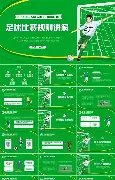 日本对,承担,亿延期费用,平博体育官方,平博体育在线官网,平博体育线上,平博体育APP