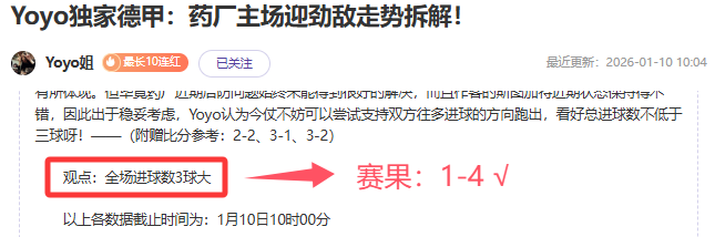 周三,国王杯焦点,巴塞罗那对,平博体育官方,平博体育在线官网,平博体育线上,平博体育APP
