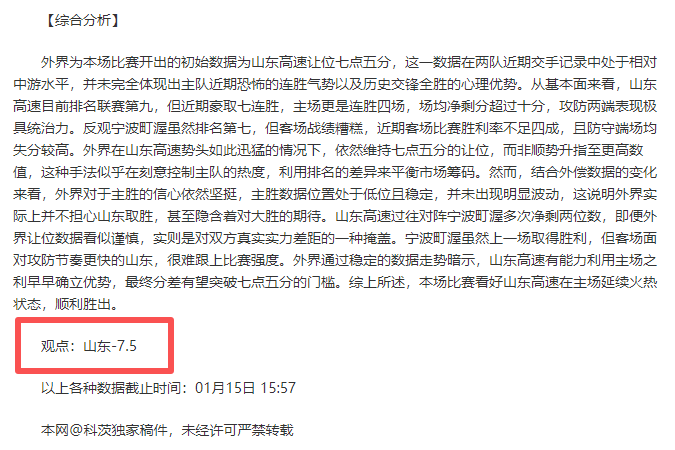 詹俊探秘,阿莫林血战,到底,平博体育官方,平博体育在线官网,平博体育线上,平博体育APP