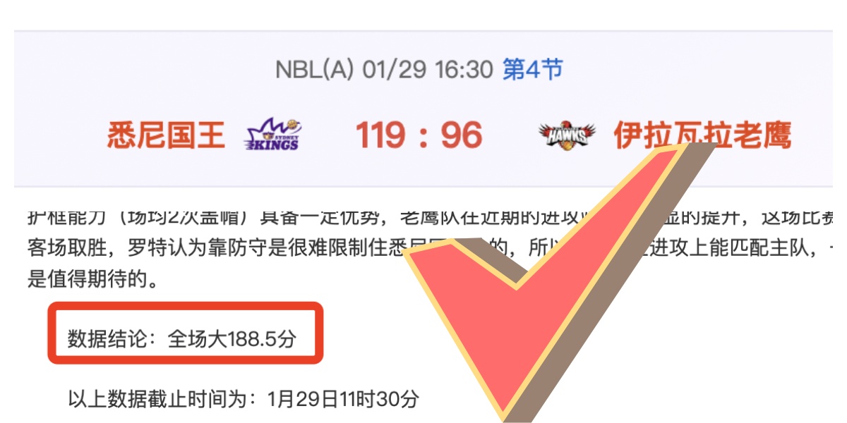 中国队,日在杭州迎,战澳大利亚,平博体育官方,平博体育在线官网,平博体育线上,平博体育APP