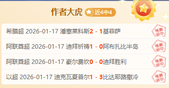 上海海港备,战冲刺,好消息频传,平博体育官方,平博体育在线官网,平博体育线上,平博体育APP