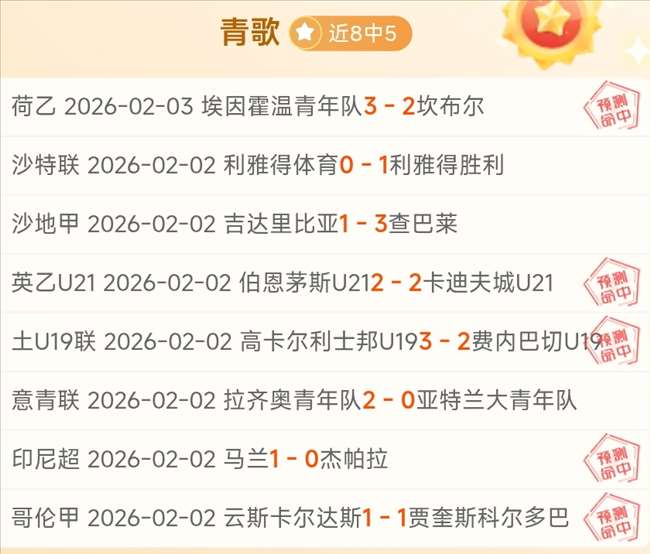 土超巅峰对,巴萨克塞尔,与加济安泰,平博体育官方,平博体育在线官网,平博体育线上,平博体育APP