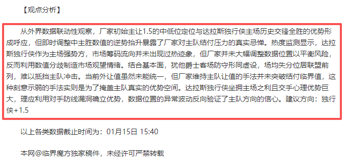 廖桂芳独得,举重世锦赛,女子,平博体育官方,平博体育在线官网,平博体育线上,平博体育APP