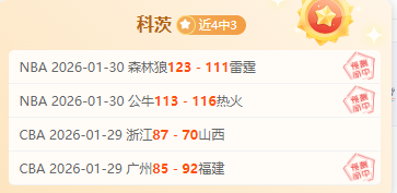 隆戈,卡拉布里亚,无缘加拉塔,平博体育官方,平博体育在线官网,平博体育线上,平博体育APP