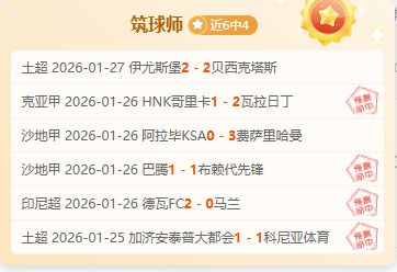 隆戈,卡拉布里亚,无缘加拉塔,平博体育官方,平博体育在线官网,平博体育线上,平博体育APP