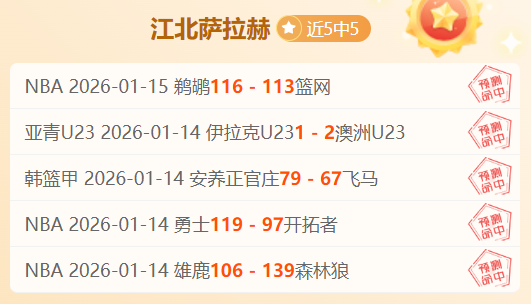 大乐透期号,专家推荐,胜负总分详,平博体育官方,平博体育在线官网,平博体育线上,平博体育APP