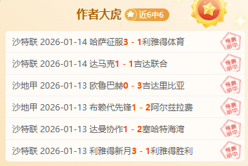 心头所爱,球员退役,时代画上句,平博体育官方,平博体育在线官网,平博体育线上,平博体育APP