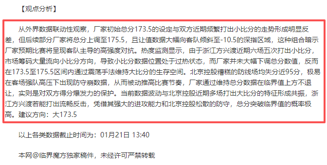 波黑对阵塞,浦路斯,哈伊拉迪诺,平博体育官方,平博体育在线官网,平博体育线上,平博体育APP