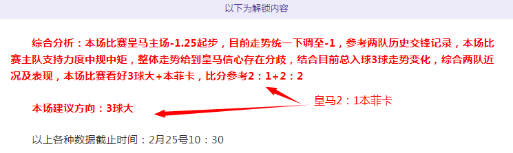 日大乐透期,号专家质合,分析,平博体育官方,平博体育在线官网,平博体育线上,平博体育APP