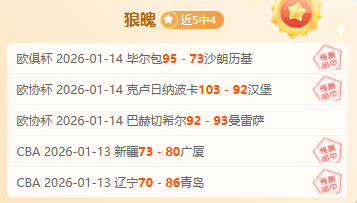 河内公安逆,转国安,张健智英勇,平博体育官方,平博体育在线官网,平博体育线上,平博体育APP