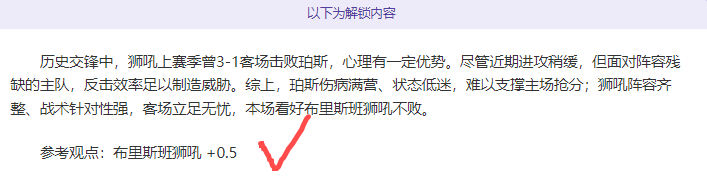 湖人新三巨,头集结,联手统治球,平博体育官方,平博体育在线官网,平博体育线上,平博体育APP