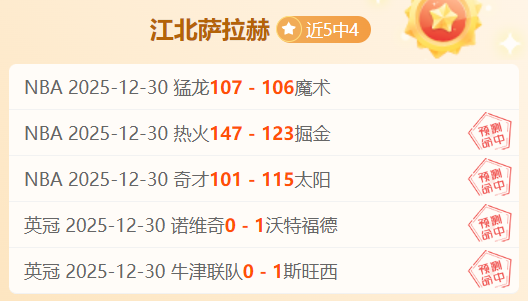 大乐透期号,专家质合分,长崎成功丸,平博体育官方,平博体育在线官网,平博体育线上,平博体育APP