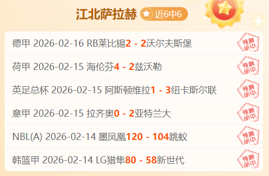 大乐透期号,专家推荐,布拉加防守,平博体育官方,平博体育在线官网,平博体育线上,平博体育APP