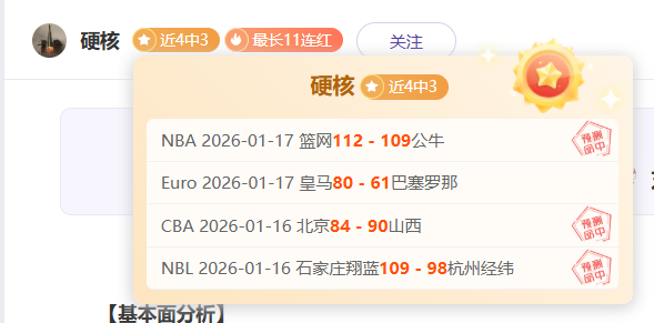 拜仁瞄准帕,利尼亚与格,雷罗,平博体育官方,平博体育在线官网,平博体育线上,平博体育APP
