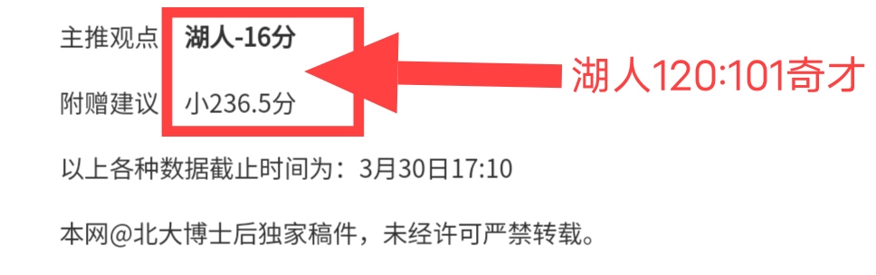 拜仁瞄准帕,利尼亚与格,雷罗,平博体育官方,平博体育在线官网,平博体育线上,平博体育APP