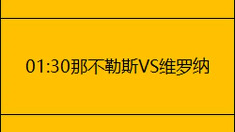 詹俊探秘：阿莫林血战到底，343阵型突变开启442新纪元！