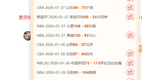 【上海海港备战冲刺，好消息频传，冠军征程前景可期】