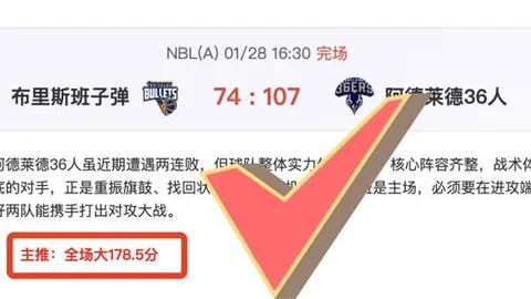 刘梦婷勇夺自由式滑雪大跳台世界杯首金，央视体育频道表示祝贺