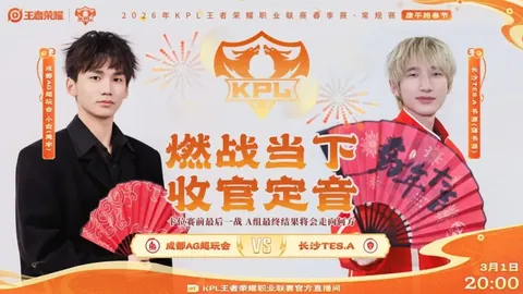 极限挑战！10日激战力压8日，硬核对决一触即发，防守较量谁能笑到最后？