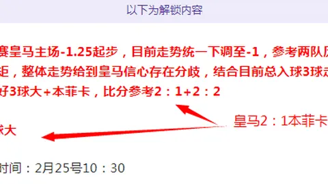 3月8日大乐透期号专家质合分析：前区十码武汉三镇对北京国安