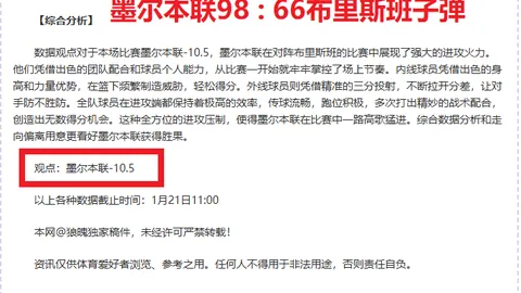 五大联赛至今助攻超10次球员名单